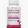 jaryan ka ilaj homeopathic - Akseer-e-Jaryan