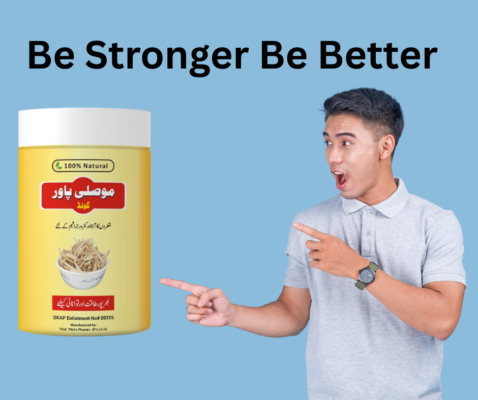 Be Stronger. Be Better