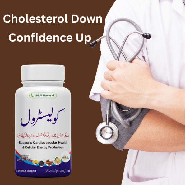 Cholestrol