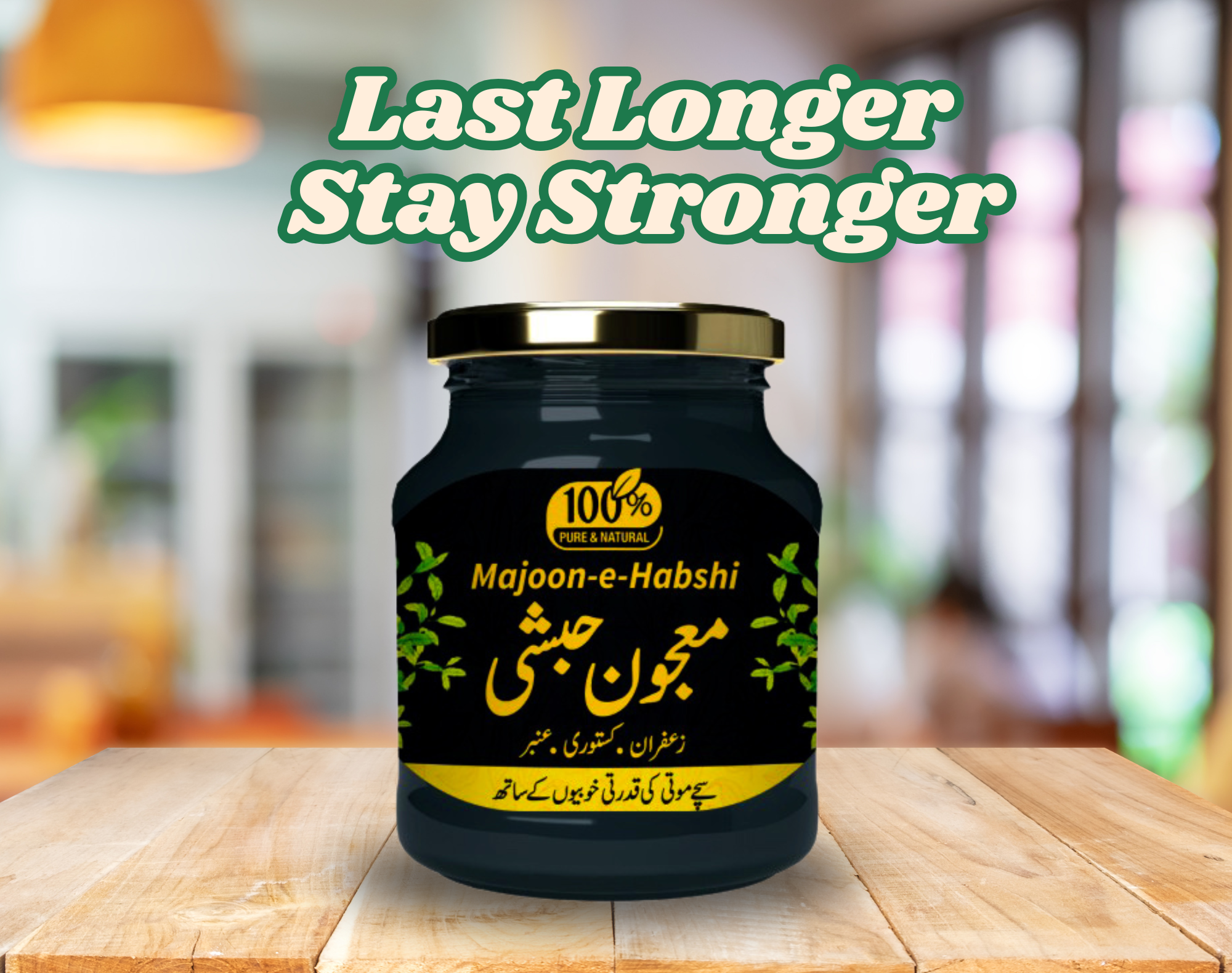 The Natural Herbal Remedy for Strength and Vitality