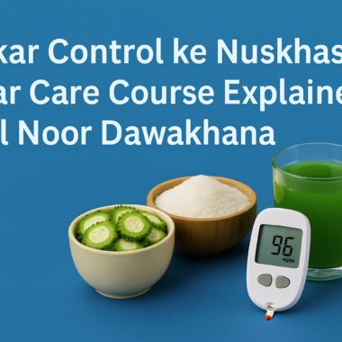 Shakar Control ke Nuskhas – Sugar Care Course Explained by Al Noor Dawakhana