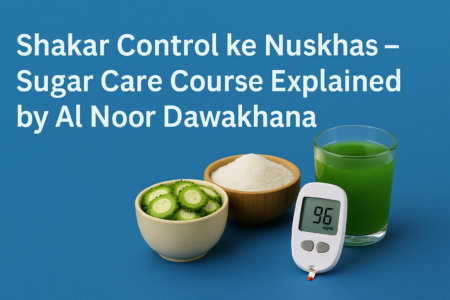 Akseer-e-Jordard Joint Formula – Herbal Solution for Joint Pain & Mobility | Al Noor Dawakhana